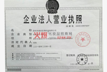 I(y)ˠII(y)(zh)