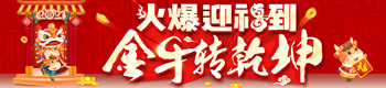 ӭţD(zhun)Ǭ𱬾W(wng)ySףġXР^