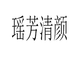 IƼ޹˾