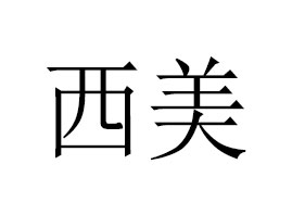 VƼ޹˾