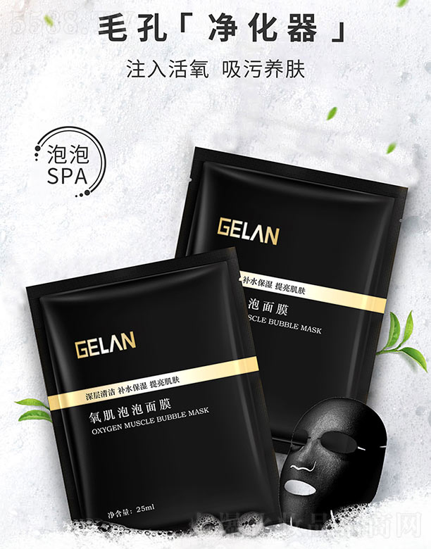 {(ln)Ĥ25ml