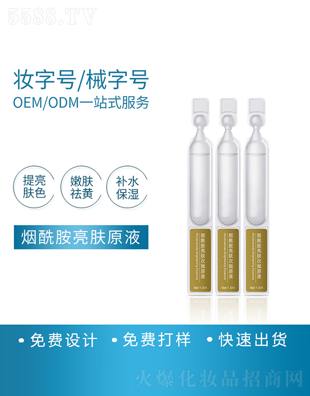 RwԭҺΒӹ1.5ml