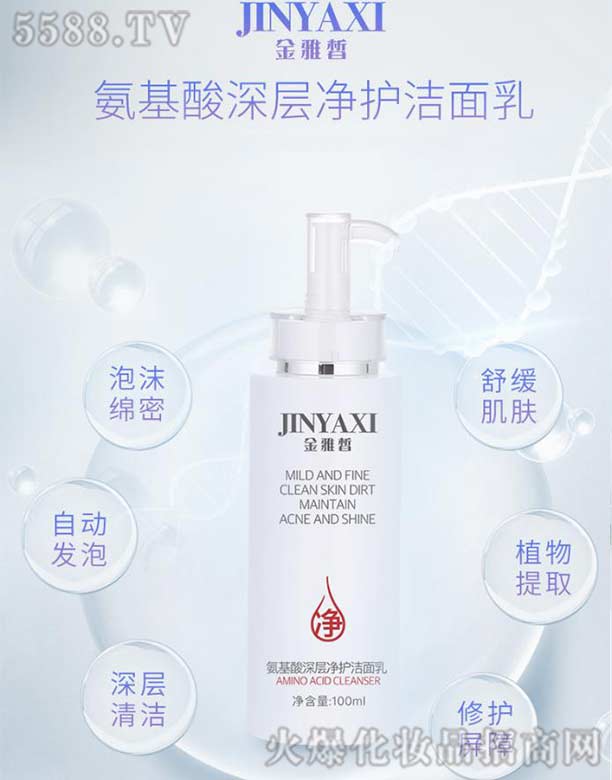 𪰱Ӄo 100ml