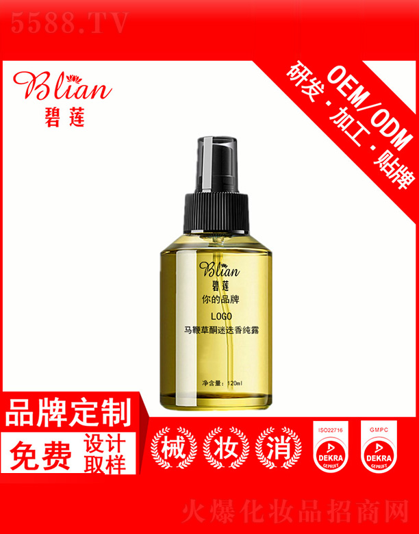 ɏR޲ͪԵ㼃¶120ml