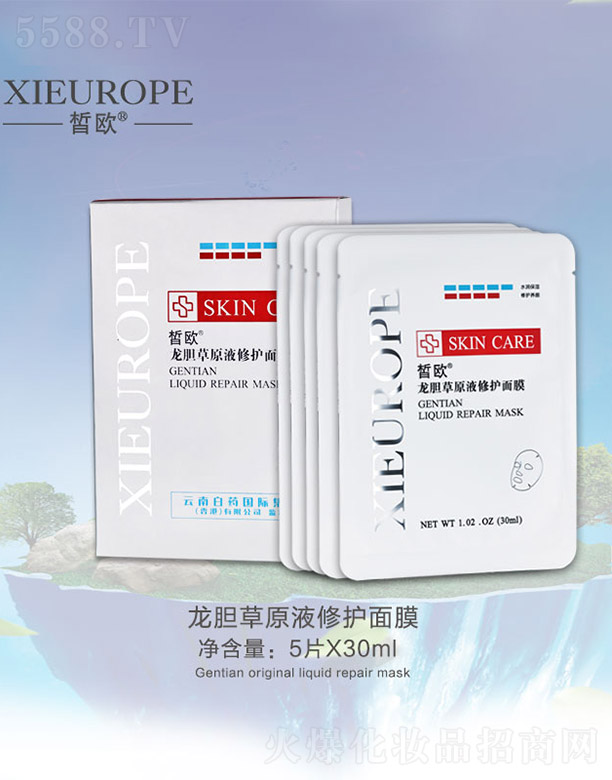?d)WđԭҺo(h)Ĥ5ƬX30ml