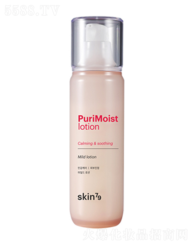 skin79ow120ml