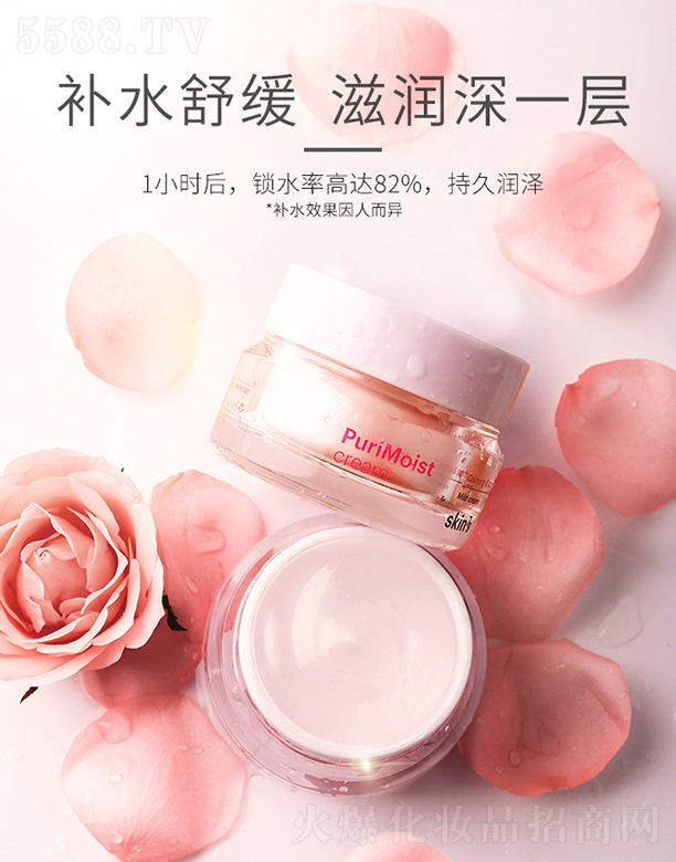 skin79(rn)o(h)w˪50g