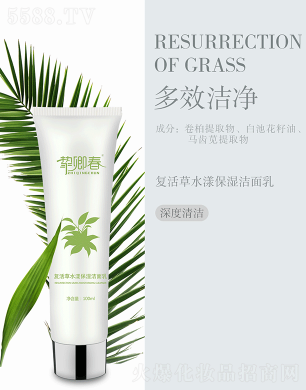 䴺(f)ˮ100ml