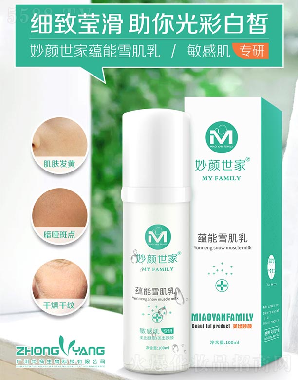 N(yn)ѩ 100ml