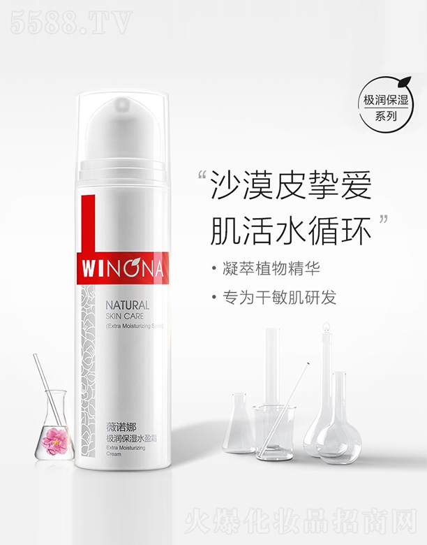 ޱZȘOˮӯ˪50g