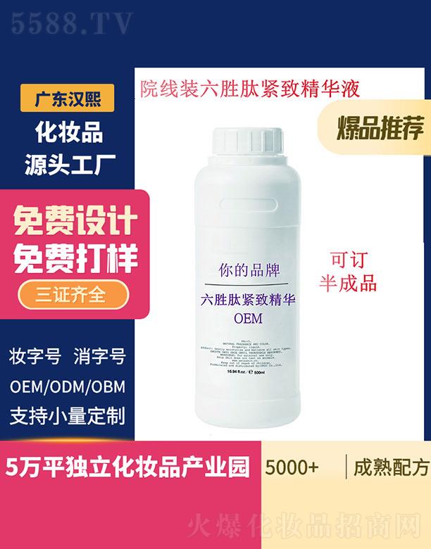 hľo¾A 500ml