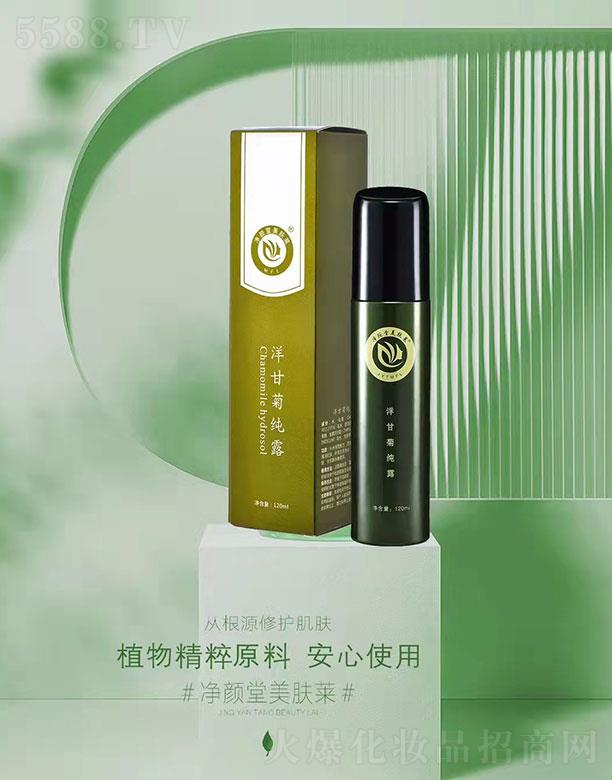 wRʾռ¶ 120ml