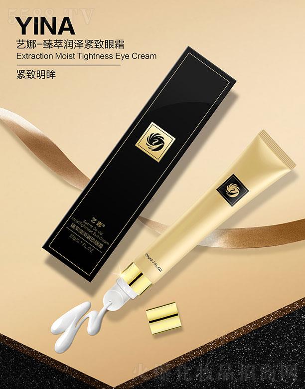 ˇ͝ɾo˪ 20g