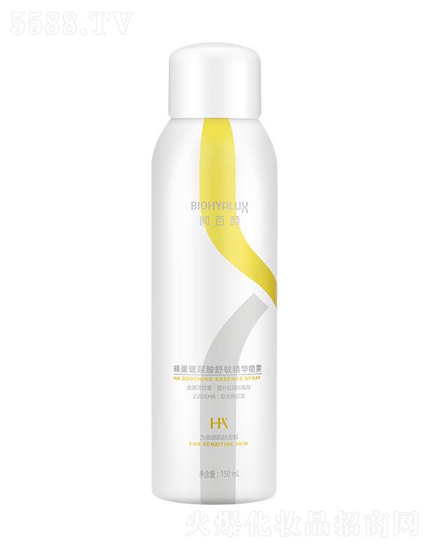 A䳲澫AF 150ml