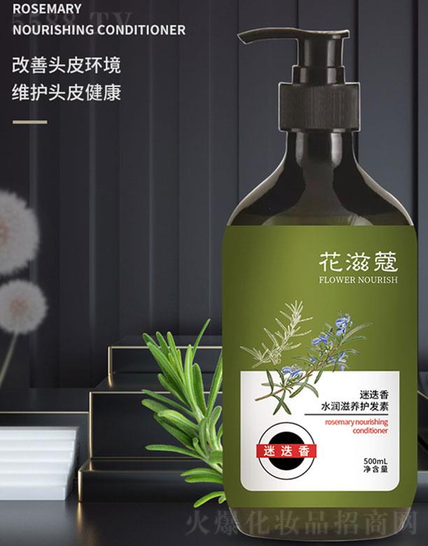 ޢԵˮ(rn)B(yng)o(h)l(f) 500ml