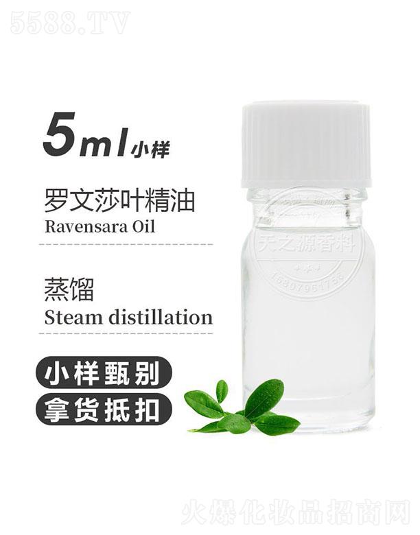 ֮Դ_ɯ~ 5ml