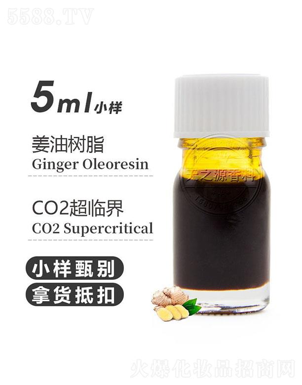 ֮Դ֬͘ 5ml