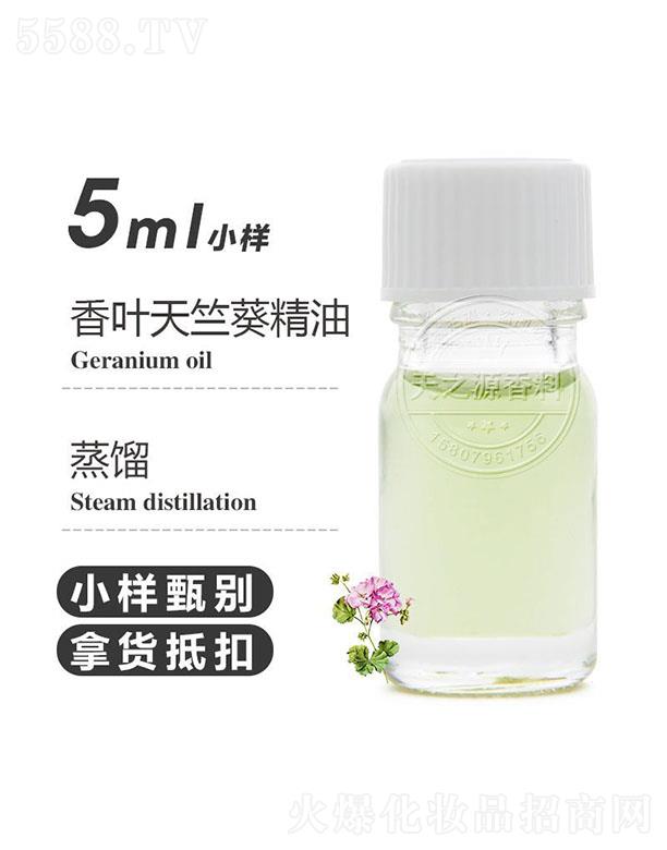 ֮Դ~ÿ 5ml