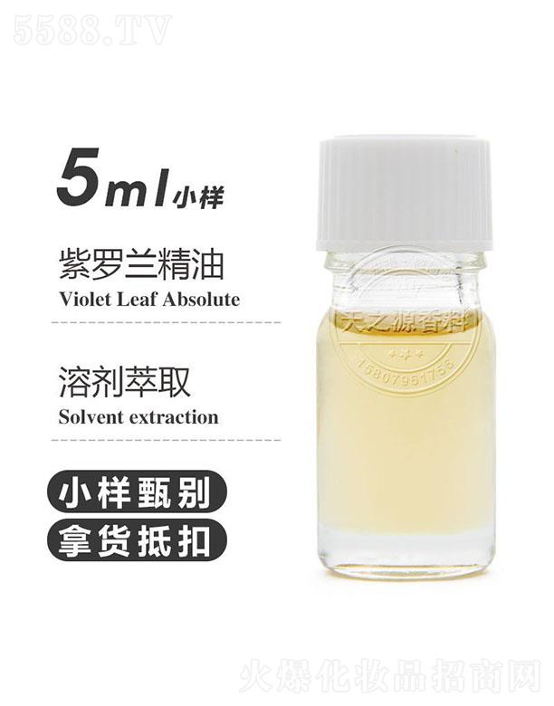 ֮Դ_m 5ml