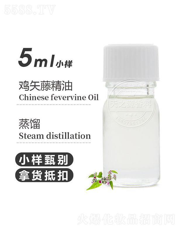 ֮Դuʸپ 5ml