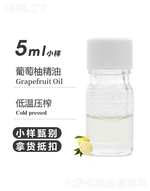 ֮Դ־ 5ml