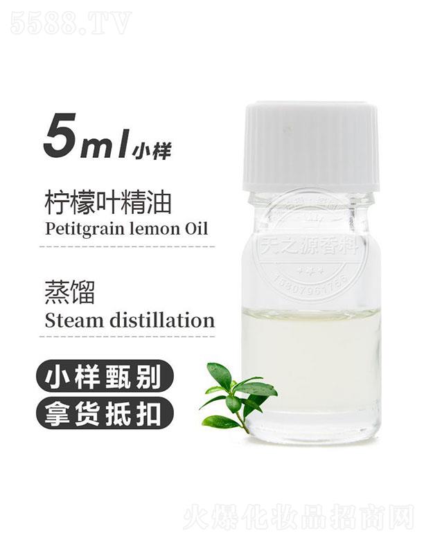 ֮Դ~ 5ml