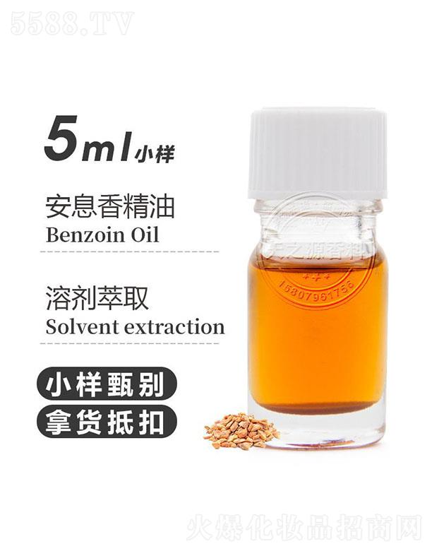 ֮ԴϢ㾫 5ml
