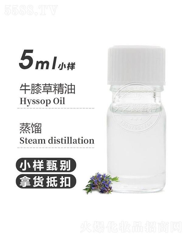 ֮Դţϥݾ 5ml
