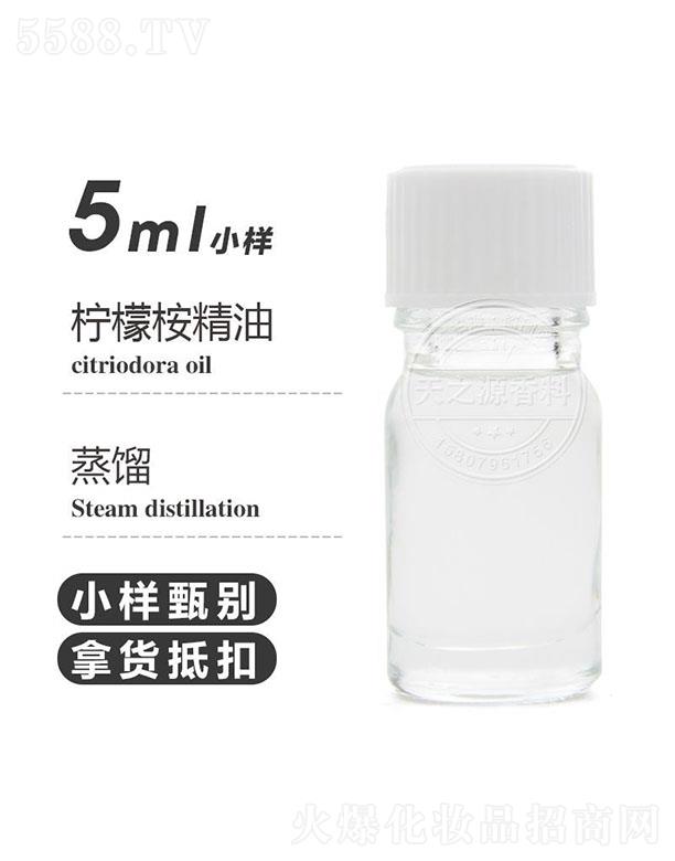 ֮Դ 5ml