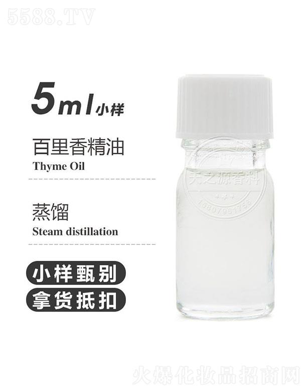 ֮Դ㾫 5ml