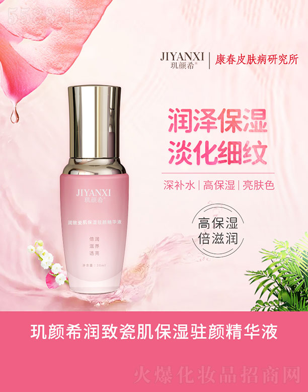 ^ϣ´ɼvAҺ 30ml