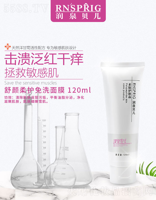 Ȫؐo(h)ϴĤ 120ml