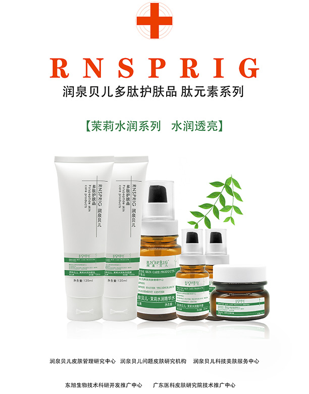 (rn)Ȫؐˮ(rn)ϵ
