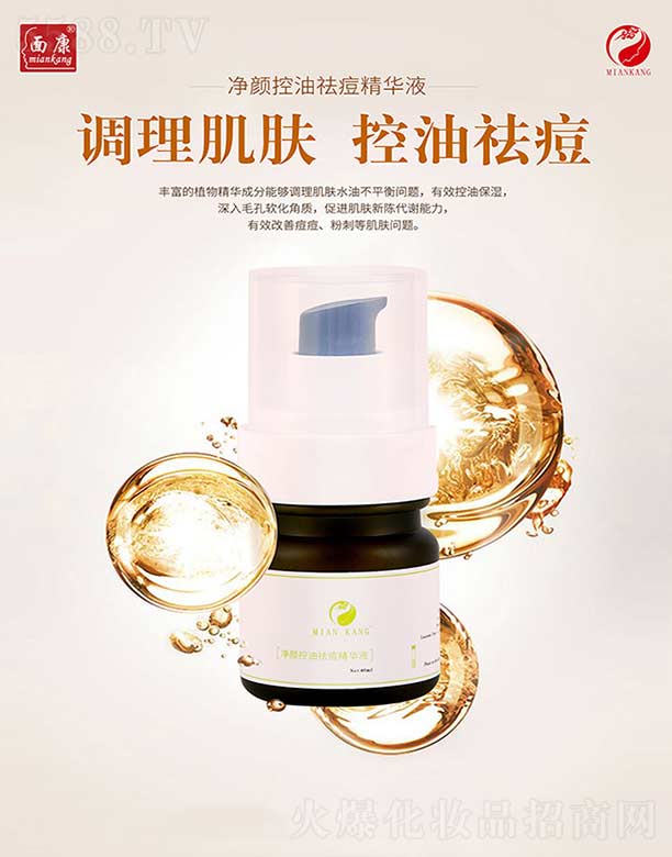 濵AҺ 40ml