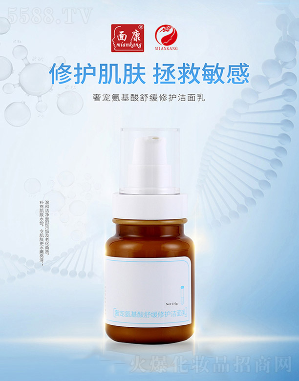 濵݌澏o 110g