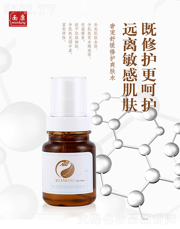 濵݌澏oˬwˮ 110ml