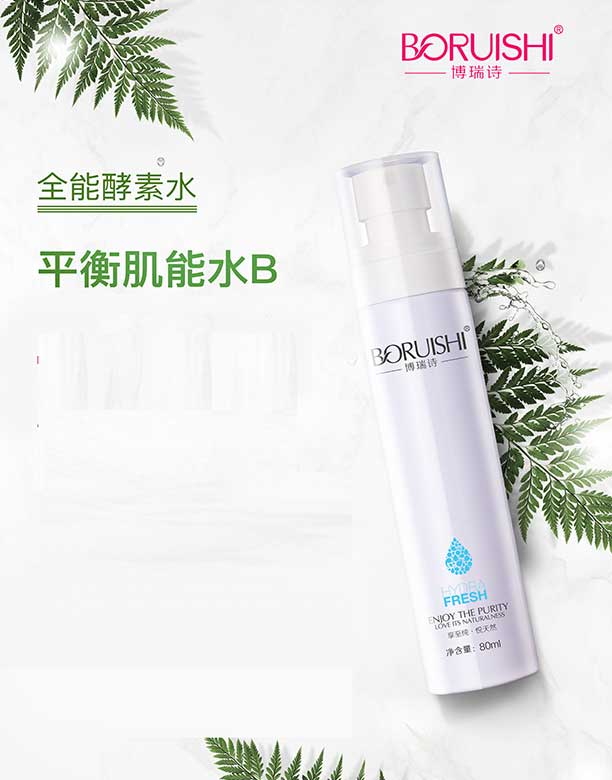 Ԋƽ⼡ˮ 80ml