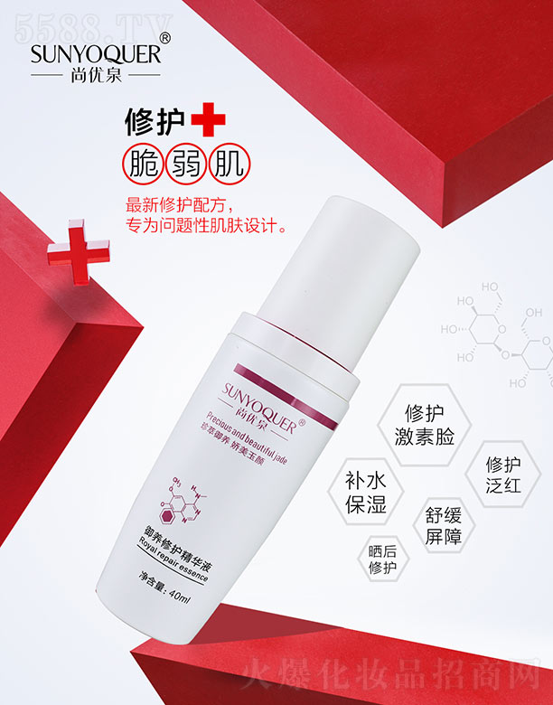 Ѓ(yu)ȪB(yng)o(h)AҺ 40ml