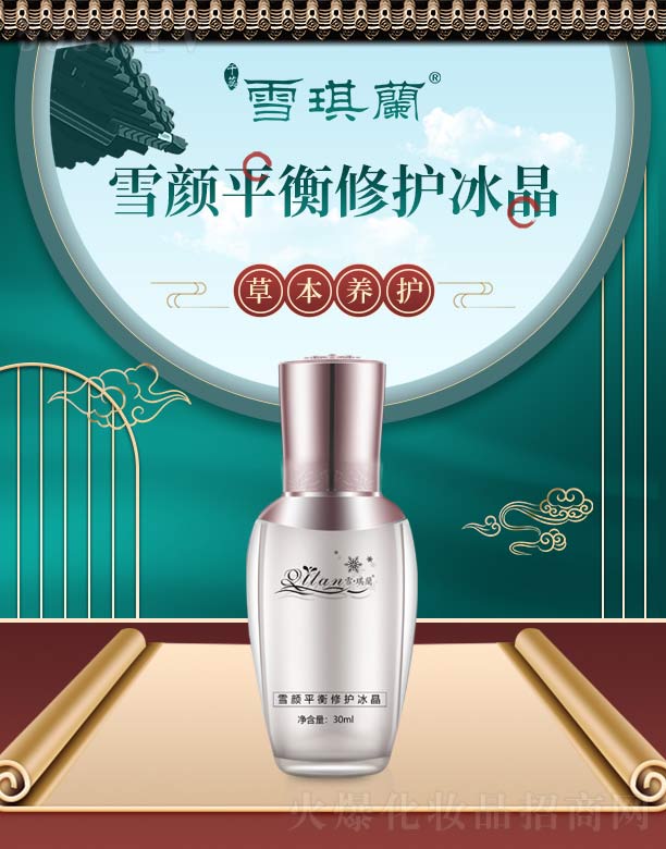 ѩmѩƽo(h) 30ml