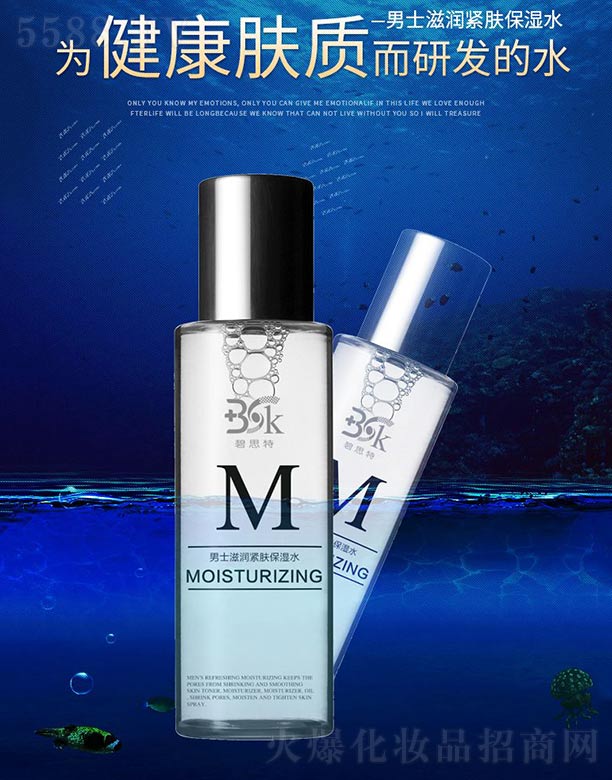 ʿ̝owˮ 120ml