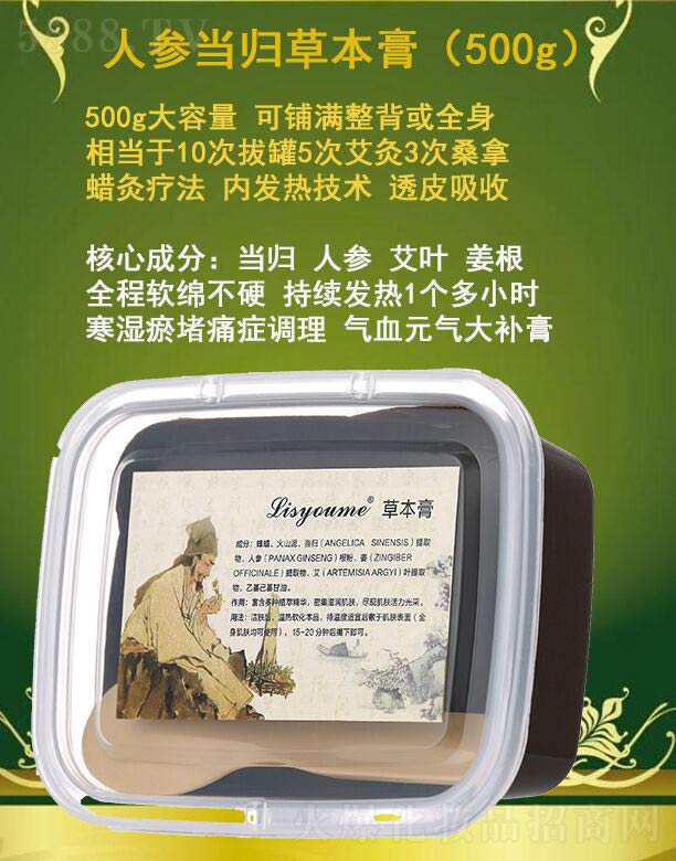 ˅(dng)wݱ 500g