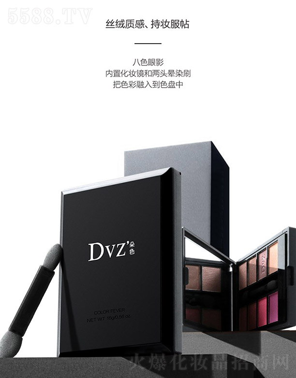 DvzzqӰɫ) 16g