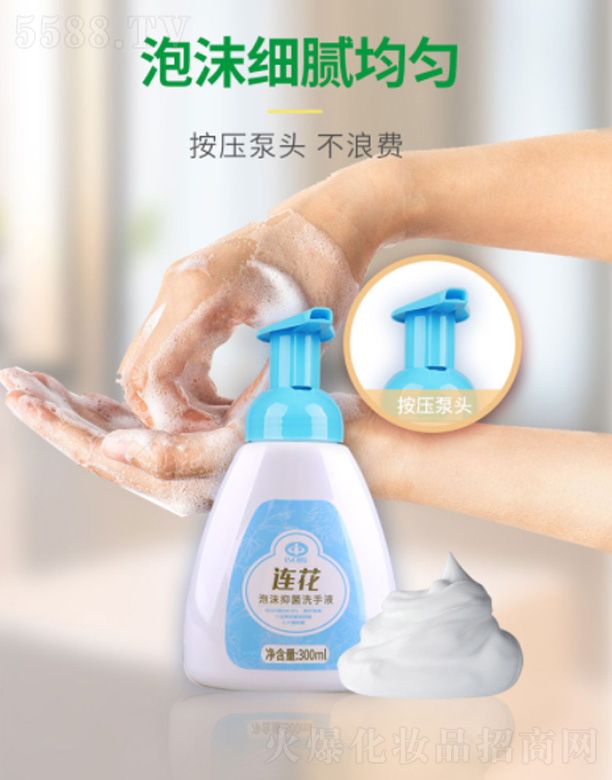 ԎXBĭ־ϴҺ 300ml
