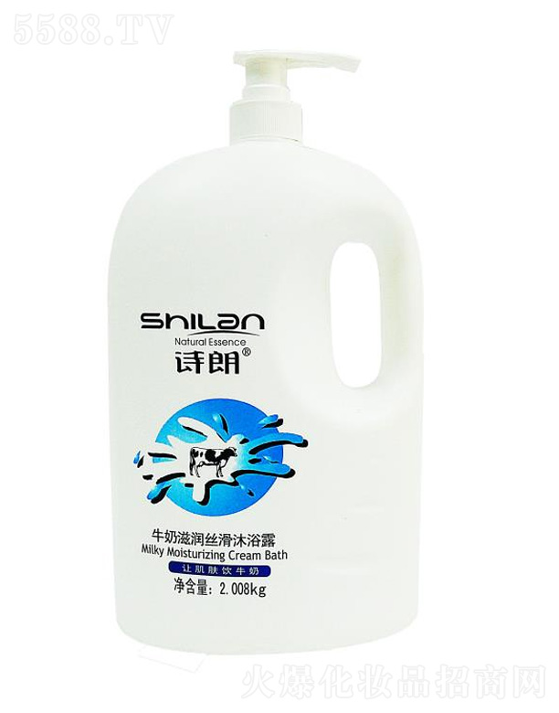 ţ̝zԡ¶ 2.008kg