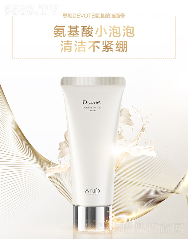 DEVOTEᝍ