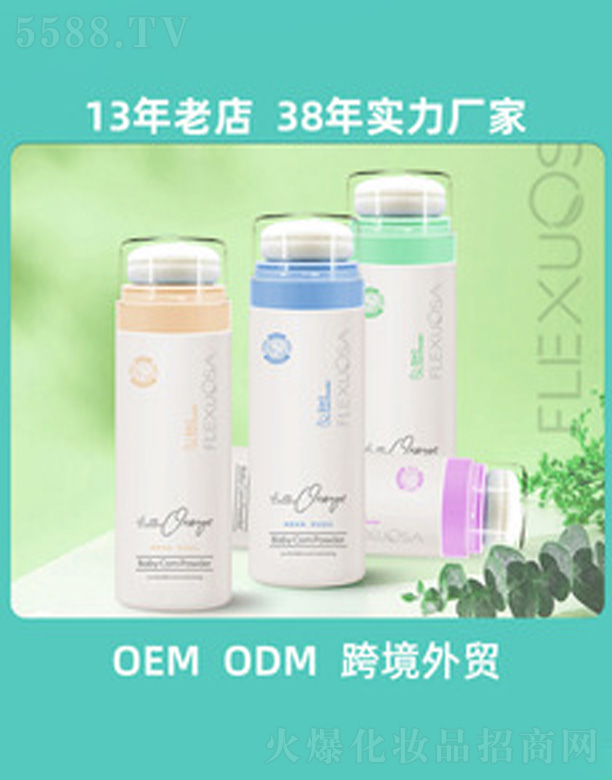羳̋냺ˬ