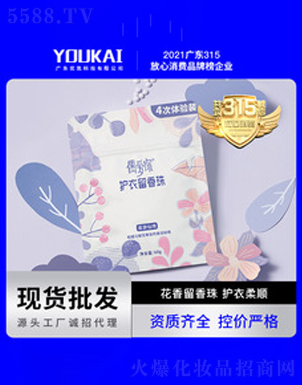 (yu)P