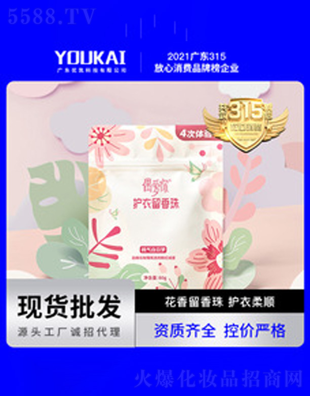 (yu)P