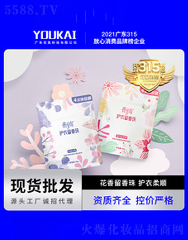 (yu)P