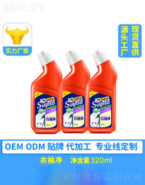  320ml